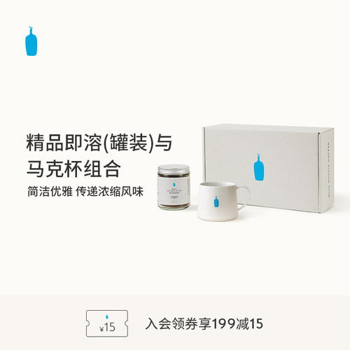 BlueBottle蓝瓶咖啡 精品即溶(罐装)咖啡与马克杯礼盒装 速溶杯子
