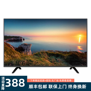 兴华王牌液晶电视机50寸超清智能语音65寸无线网络60 80寸彩电
