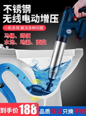 马桶堵塞疏通专用工具专业通下水道马桶一炮通管道疏通机多用锂电