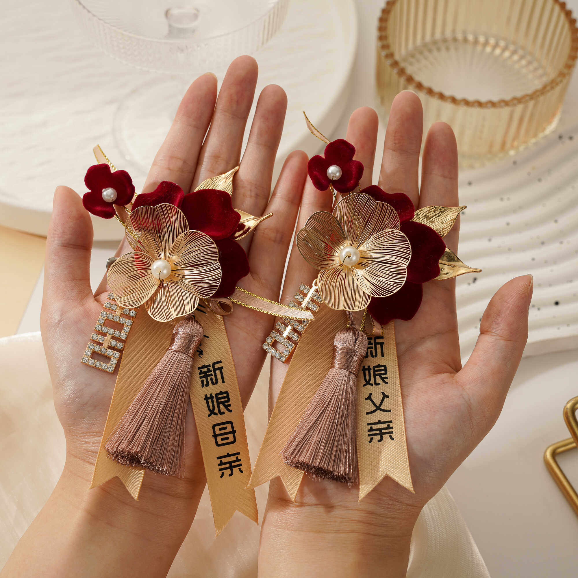 结婚礼胸花家人全套新郎新娘双方父母襟花一整套中式婚礼胸针别花