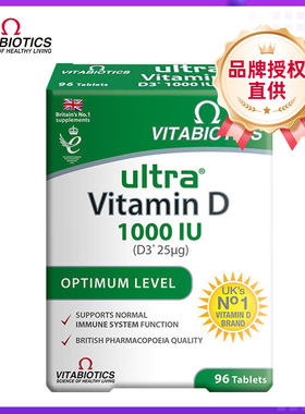 28.12月效期 薇塔贝尔vitabiotics维生素D 1000iu 96粒*1盒