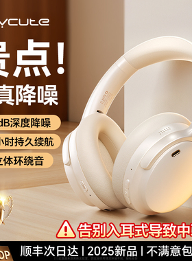 【降噪T0P1】头戴式蓝牙耳机无线长续航有线电竞游戏专用消噪新款