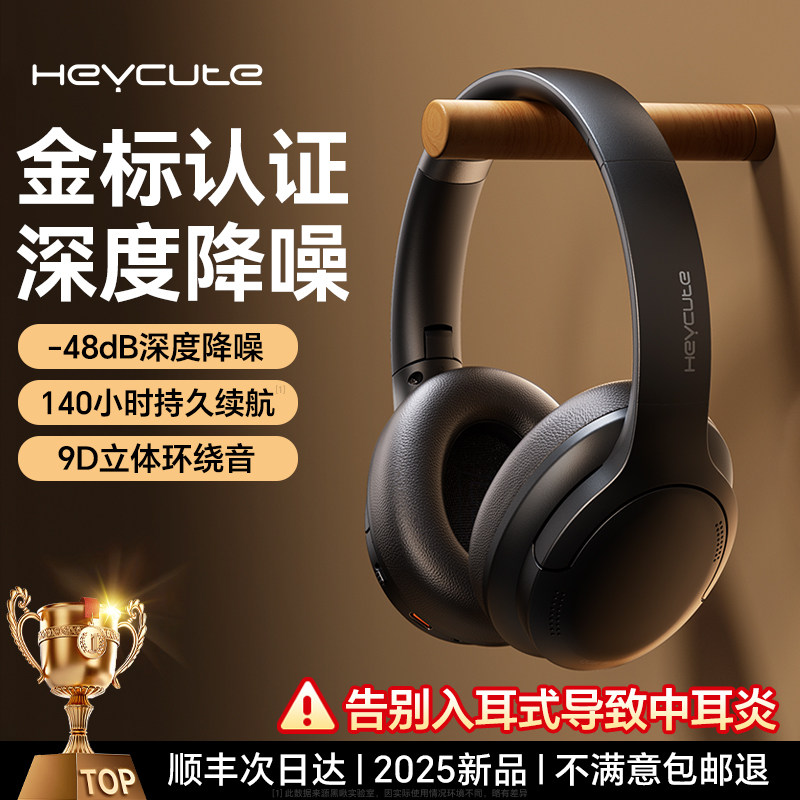 【降噪T0P1】头戴式蓝牙耳机无线长续航有线电竞游戏专用消噪新款