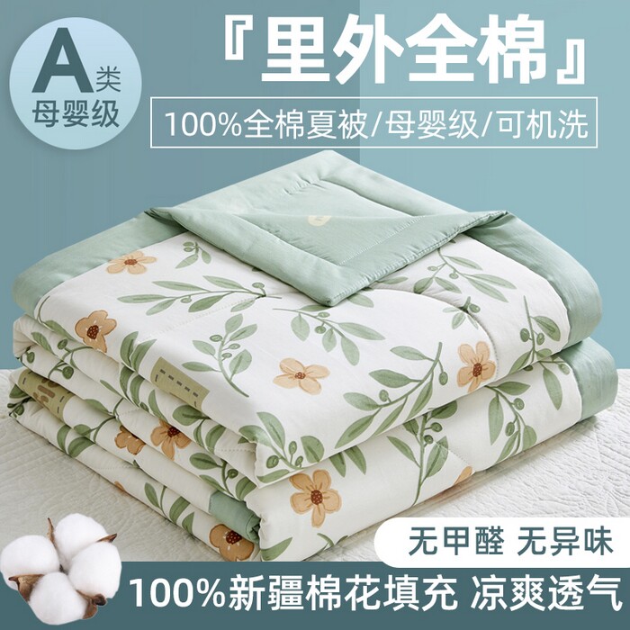 A类100%全棉夏被新疆棉花里外纯棉学生宿舍单双人可机洗空调夏被4