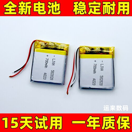适用于讯飞iFLYTEK儿童