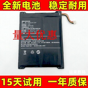 适用于 酷比魔方iplay10 8T 9 20pro 30pro 40H 50MINI 平板电池