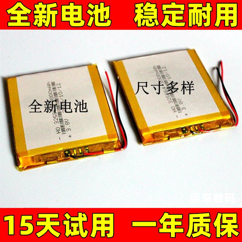 适用征服 CONQUEST S6 S7 S8 S9三防手机电池 电板 s11电池 原装