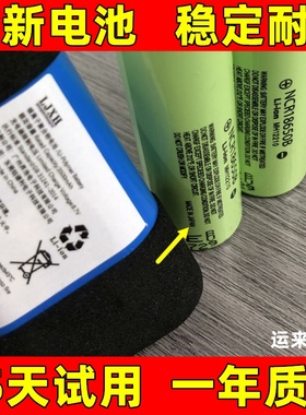 适用于马歇尔 MARSHALL EMBERTON II/2无线蓝牙音箱电池 音响电池