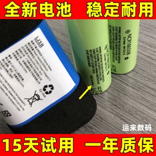 适用于马歇尔 MARSHALL EMBERTON II/2无线蓝牙音箱电池 音响电池