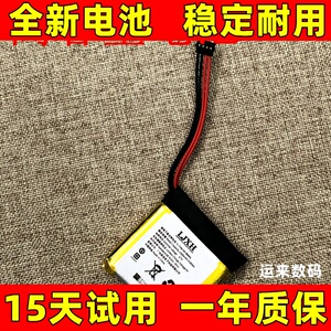 适用山灵Q1M0 M1m2X m3S m5 m5s m6 m7 m8pro M9 UP4 5播放器电池