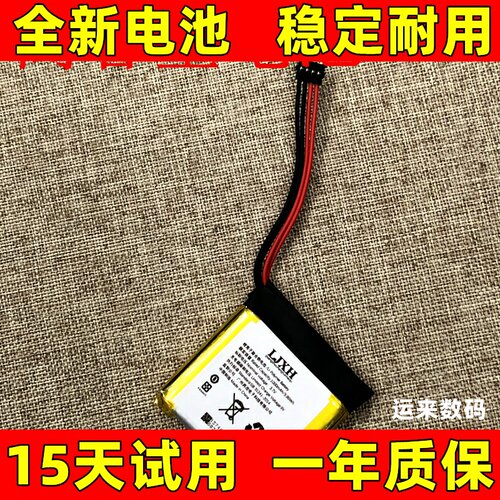 适用山灵Q1M0 M1m2X m3S m5 m5s m6 m7 m8pro M9 UP4 5播放器电池