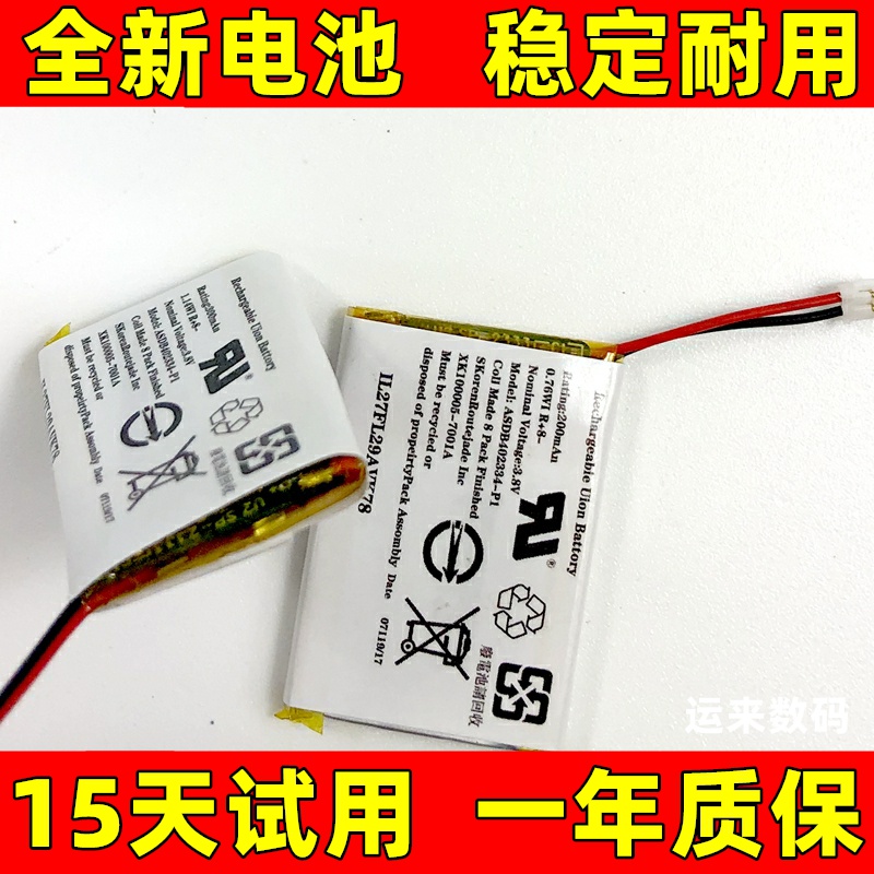 适用 佳明Garmin Forerunner 910XT 920xt 310xt 935 945手表电池