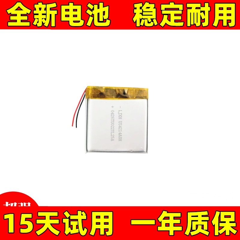 适用BHT-105BSJC2346电