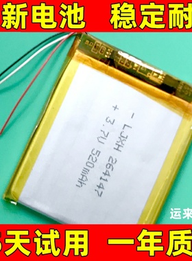 适用 ipod nano 3电池 三代小胖子电池  NANO A1236 616-0337电池