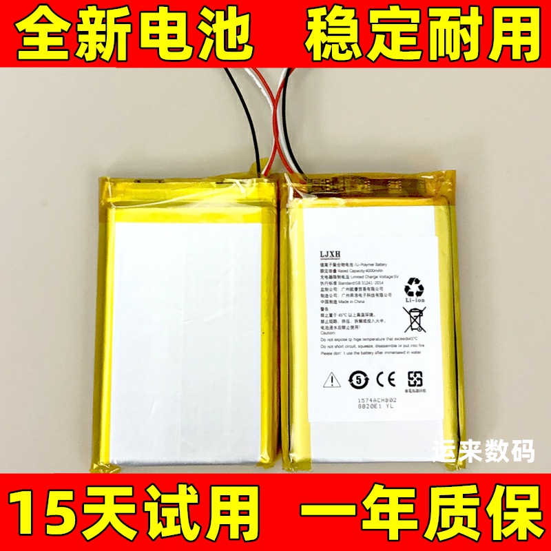 适用Sony索尼Ps5手柄电池 索尼ps3手柄电池 索尼ps4游戏手柄电池