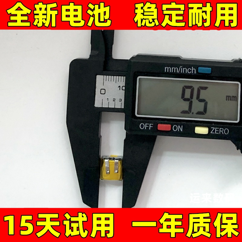 适用于 400909 401010 451010 551010  华强北耳机电池 原装电板