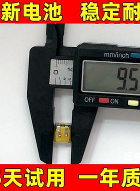 适用于 400909 401010 451010 551010  华强北耳机电池 原装电板