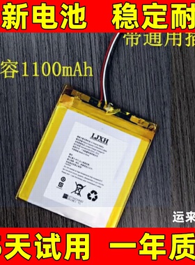 适用于 亚马逊499 558 Kindle 8 电池SY69JL电池58-000151 265360