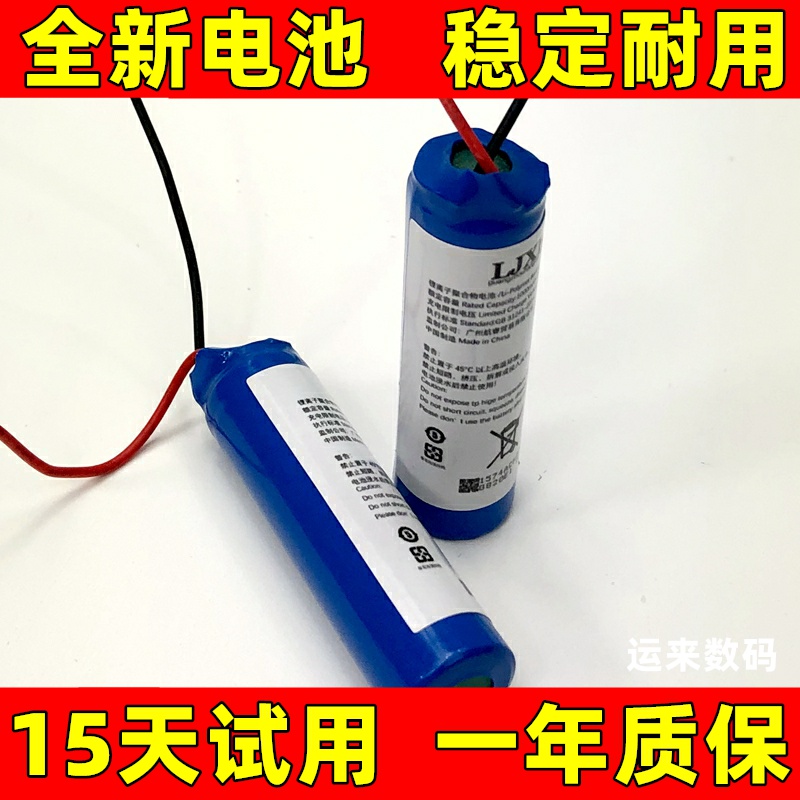 适用于索尼 WF-1000XM3 WF-SP900 蓝牙耳机充电仓电池 电池盒电池