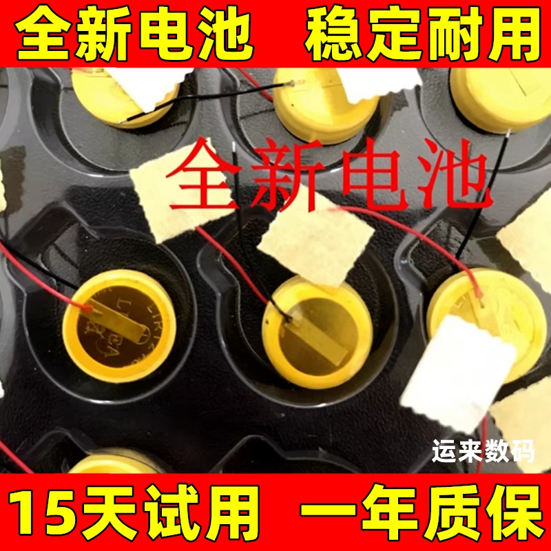 适用于 荣耀FlyPods3耳机-华为freebuds 3i 耳机电池 质保一年