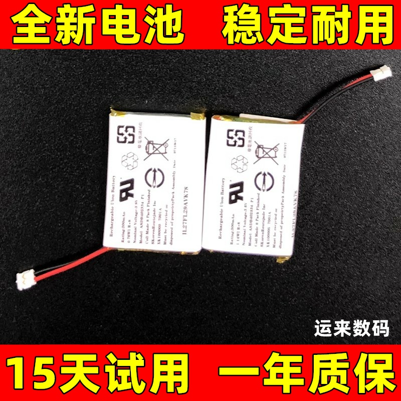 适用于佳明GarminForeru