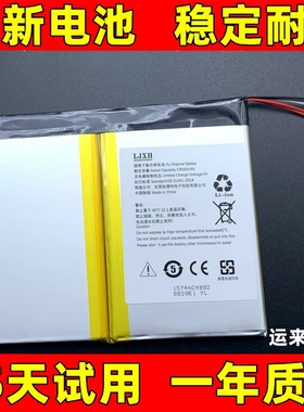 适用于 lockin鹿客智能猫眼 catx Y 1S LSC-M01 C01 Y01 X01电池