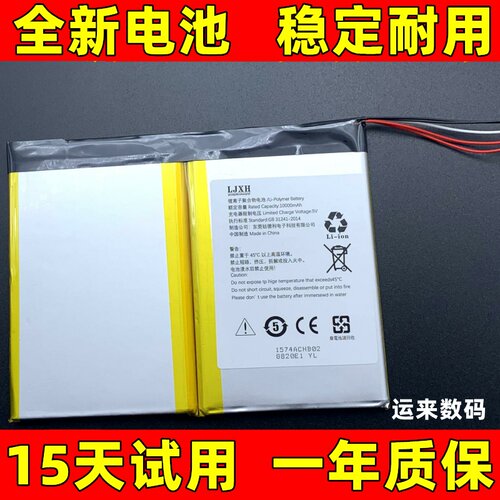适用于 lockin鹿客智能猫眼 catx Y 1S LSC-M01 C01 Y01 X01电池