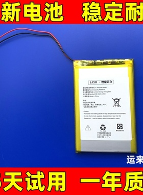 606090适用 智力快车 小霸王 蓝宝贝 米蛋 名校堂 早教家教机电池