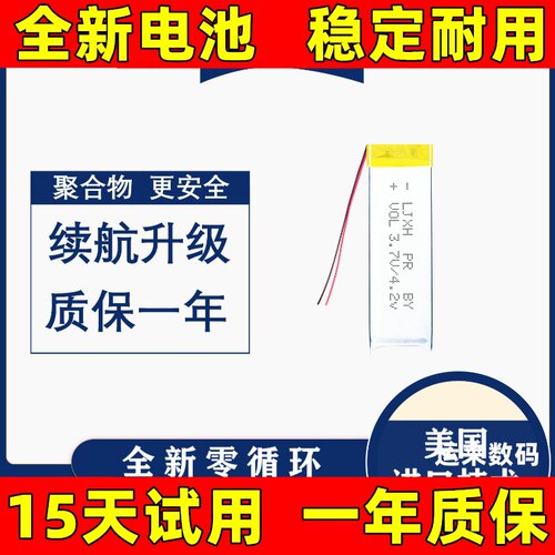 适用于小米air12Ssepro