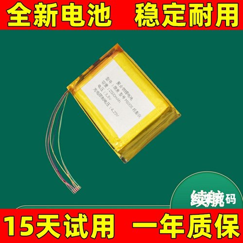 适用微麦/vmai微型智能投影仪M100S电池 M200 m100  电池 原装