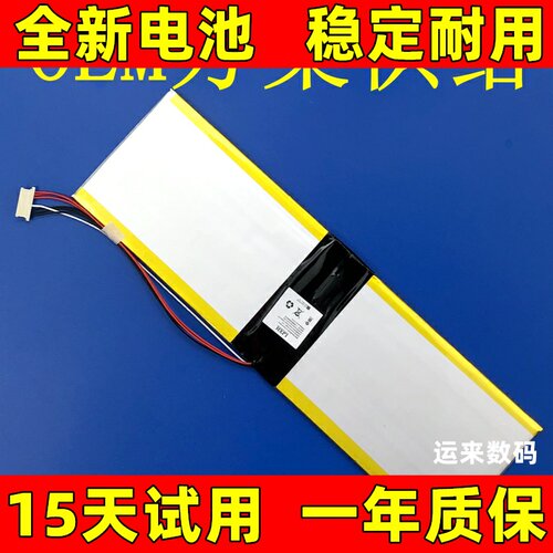 适用于IPASON攀升MaxBoo