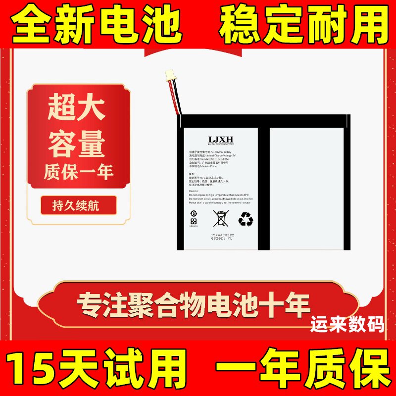 适用酷比魔方iplay10ro