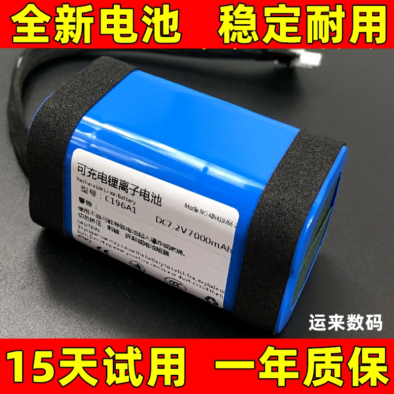 适用索尼SRS-XB30 XB40 XB41 XB41 XB43音箱电池ID659B ID770电板