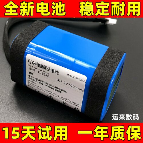 适用索尼SRS-XB30 XB40 XB41 XB41 XB43音箱电池ID659B ID770电板