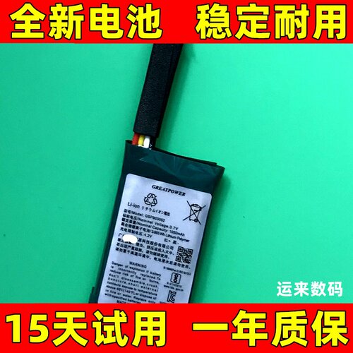 适用于JBLClip3c124电