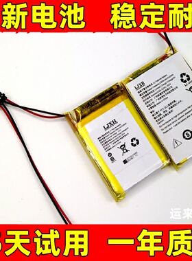 适用于 garmin佳明edge 820 520 500 200 205 520plus 码表电池