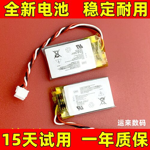适用于 罗技 logitech mx anywhere master 2/2S/3/3S 鼠标电池