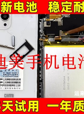 适用 迪美dim P80Pro x15pro G15 G99 V800 D66 D888 f33手机电池