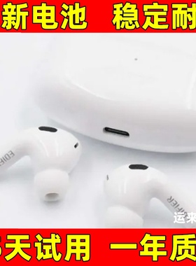 适用漫步者TWS1 pro air B8 B10 NB2 NB3 TWS5pro B6蓝牙耳机电池