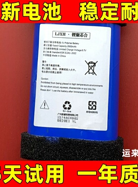 适用马歇尔Marshall EMBERTON II 2二代音响电池C406A3-1  C406A2