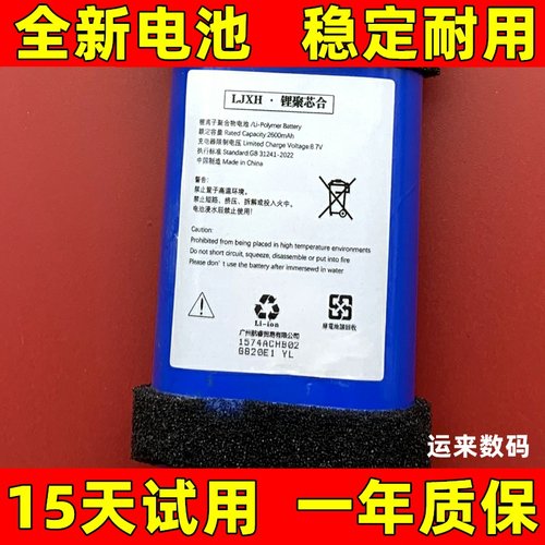 适用马歇尔MarshallEMBE