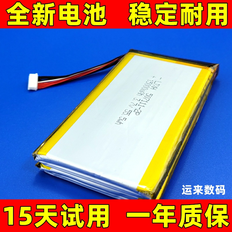 适用于XTOOL朗仁H6PRD汽