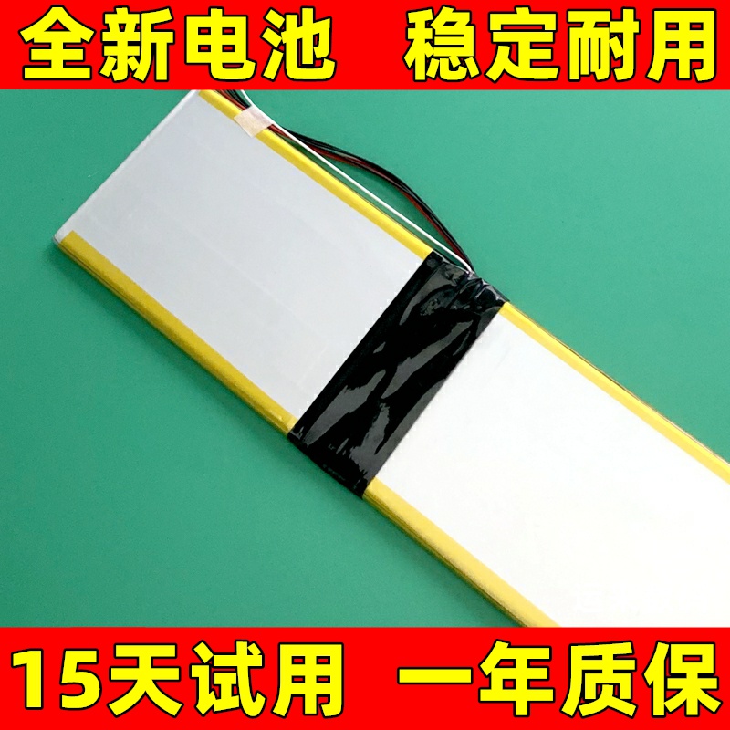 适用驰为Chuwi10goWI51