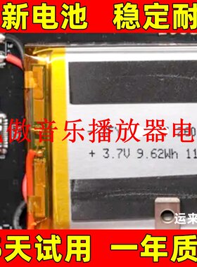 适用于飞傲FIIOM356791
