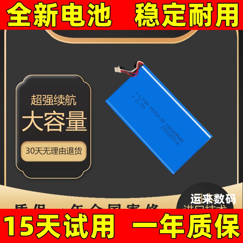 LJXH适用xtool朗仁PS807