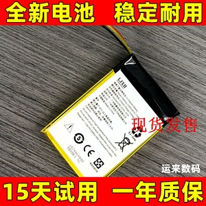 适用于 美商海盗船VOID ELITE 天行者精英版电池无线电竞游戏耳机