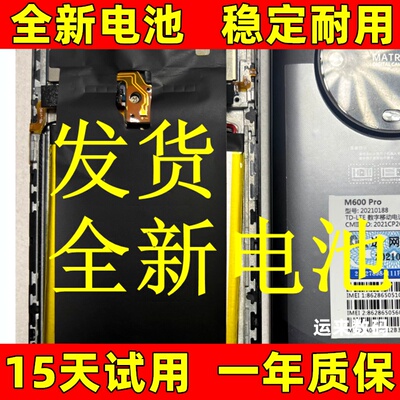 适用于LINGXUAN 翎轩 M600Pro KVKT A01 20210188 i14pro手机电池