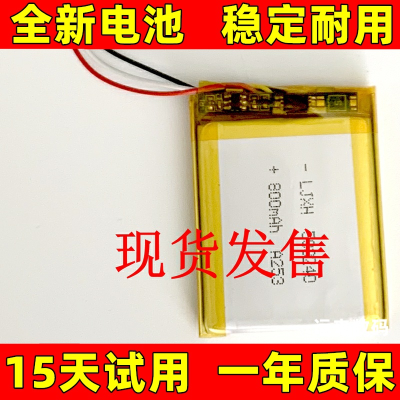 适用于HTC Vive Tracker tracker3.0 追踪器电池 B2PYV100电池