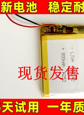 适用于HTC Vive Tracker tracker3.0 追踪器电池 B2PYV100电池