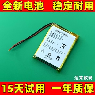 适用 TEENI BEAR 听力熊T2 T3 T4 T5 T6 HXD63 HXD600 听力宝电池